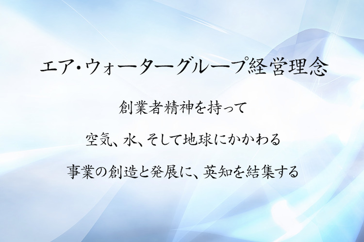 会社案内 総合エクステリアメーカー カスケードガレージの日江金属 会社案内 総合エクステリアメーカー カスケードガレージの日江金属