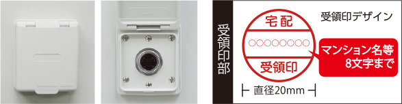 半屋外対応の防滴構造