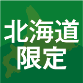 北海道