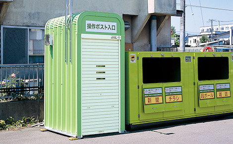 NS-1000(特注仕様)