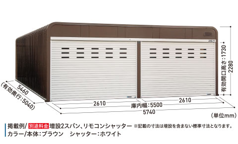 NS-4000