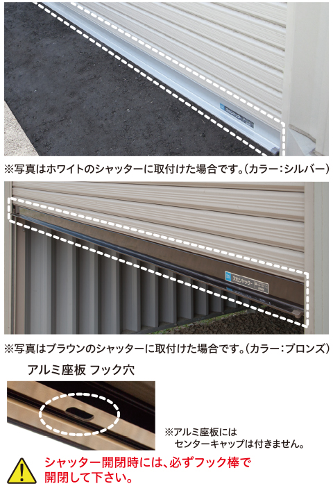 アルミ座板