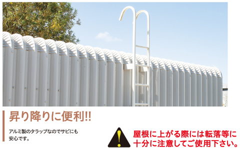 アルミタラップ