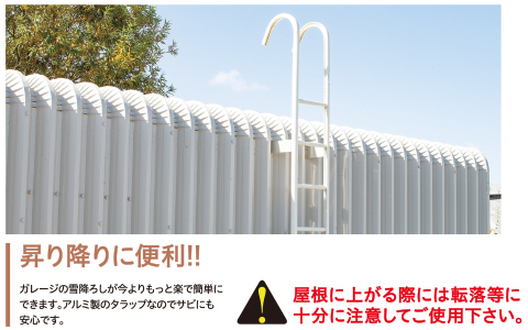 アルミタラップ