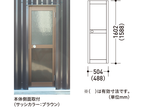 框(かまち)ドアA