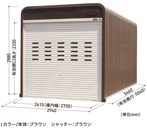 NS-2500