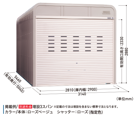 NS-2500ワイド