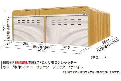 NS-4000ワイド