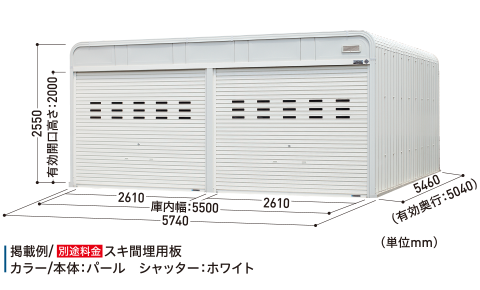 NS-4400