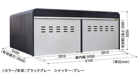 NS-4400ワイド