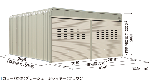 NS-5000ワイド