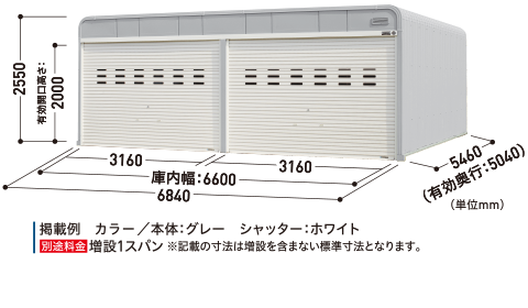 NS-6400