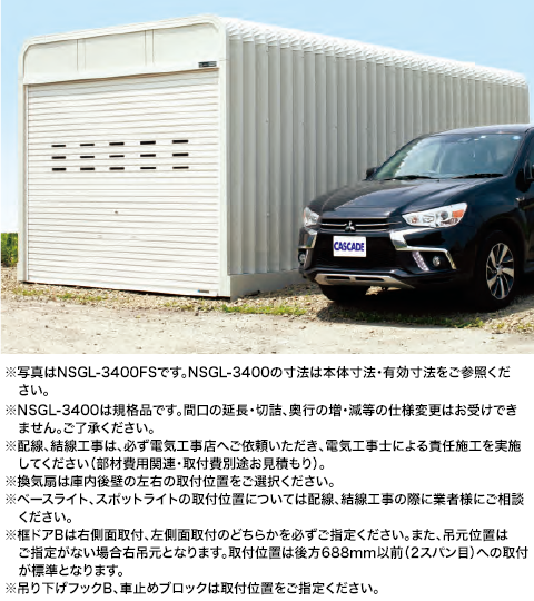 NSGL-3400