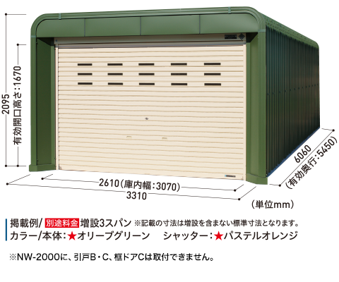 ガレージ詳細 総合エクステリアメーカー カスケードガレージの日江金属 ガレージ詳細 総合エクステリアメーカー カスケードガレージの日江金属