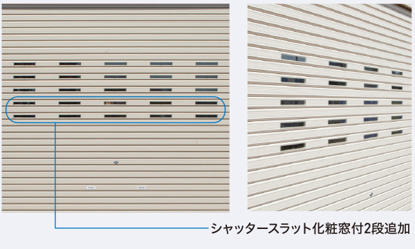シャッタースラット
